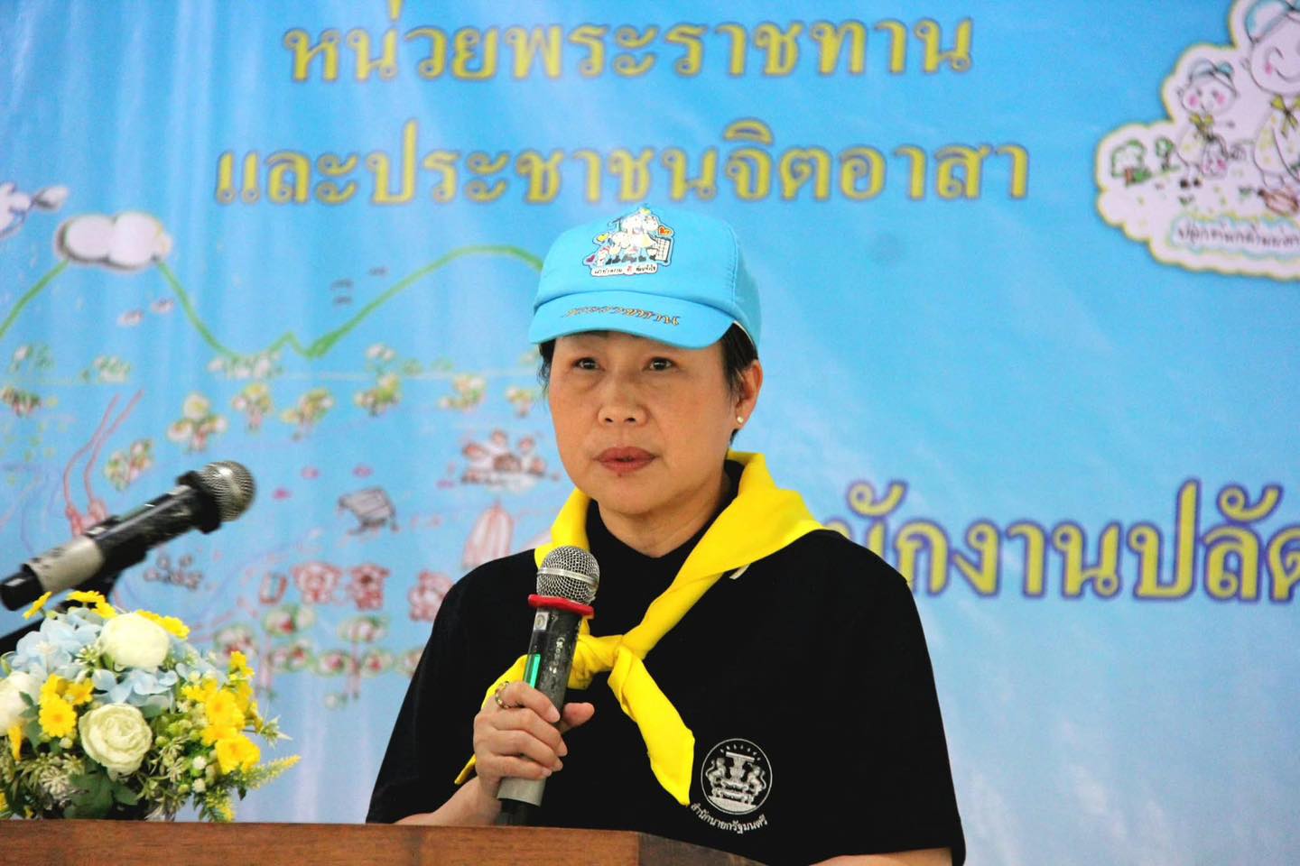 ปลัดสำนักนายกรัฐมนตรี เปิดโครงการจิตอาสาฯ ที่ชลบุรี ร่วมปลูกต้นไม้&ndash;เสริมทักษะชีวิต เนื่องในวันต้นไม้ประจำปีของชาติ 2569