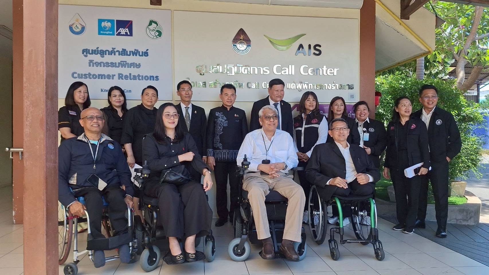 นิกร โสมกลาง&rdquo; รมว.พม. ลงพื้นที่เยี่ยมชมมูลนิธิพระมหาไถ่ฯ รับฟังข้อเสนอ 13 โครงการ ขับเคลื่อนคุณภาพชีวิตคนพิการอย่างยั่งยืน ภายใต้แนวคิด &ldquo;คนพิการช่วยคนพิการ&rdquo;